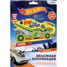 Hot Wheels. Аппликация из EVA. Безумные гонки. Арт. 06829