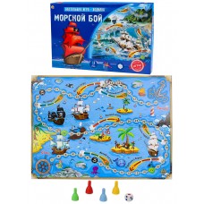 Лучшие игры ходилки. МОРСКОЙ БОЙ (Арт. ИН-8971)