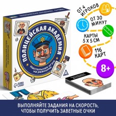 Настольная игра на реакцию /Полицейская академия/, 8+   7479302