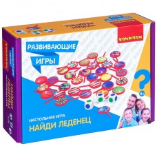 Развивающие настольные игры Bondibon /НАЙДИ ЛЕДЕНЕЦ, BOX