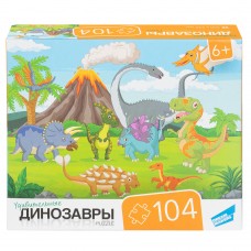 Игра детская настольная /104 Динозавры/