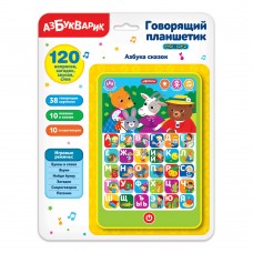 Азбука сказок (Говорящий планшетик)