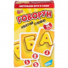 Игра детская настольная /Говорун +/