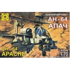 Модель вертолет ударный вертолет АН-64А /Апач/ (1:72)