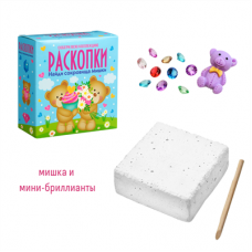 Набор для проведения раскопок Мишка