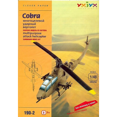 Вертолет /АН-1S Cobra/ (песочный)