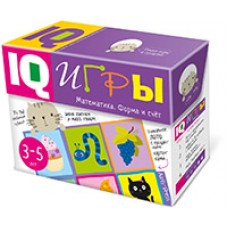 Сундучок с  IQ играми. Математика. Форма и счет. 3-5 лет