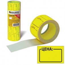 Этикет-лента /Цена/, 35х25 мм, желтая, КОМПЛЕКТ 5 рулонов по 250 шт., BRAUBERG, 123584